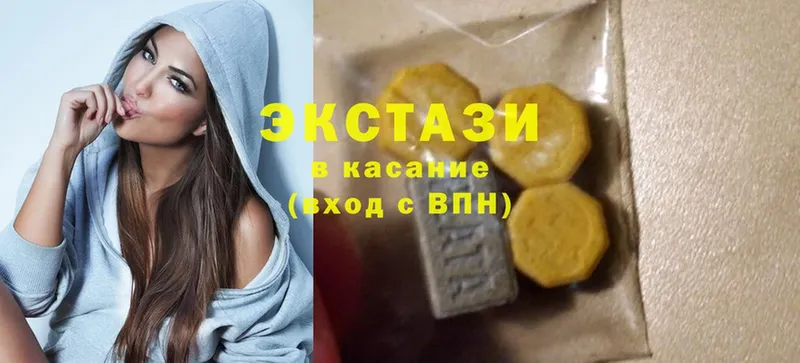 Ecstasy VHQ  даркнет состав  Сураж 