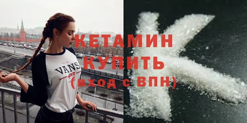 это состав  блэк спрут рабочий сайт  Сураж  Кетамин ketamine 